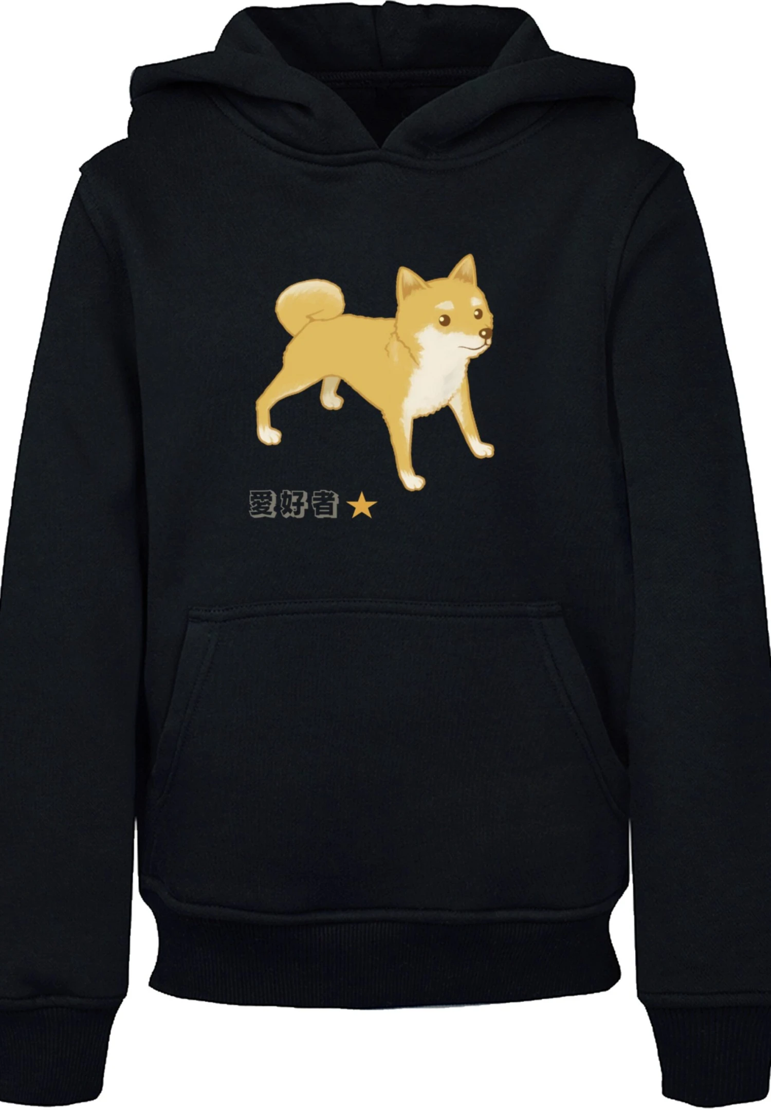 F4NT4STIC Shiba Inu Hund - Hoodie - Schwarz 8 F4NT4STIC Shiba Inu Hund - Hoodie - Schwarz - Afbeelding 6